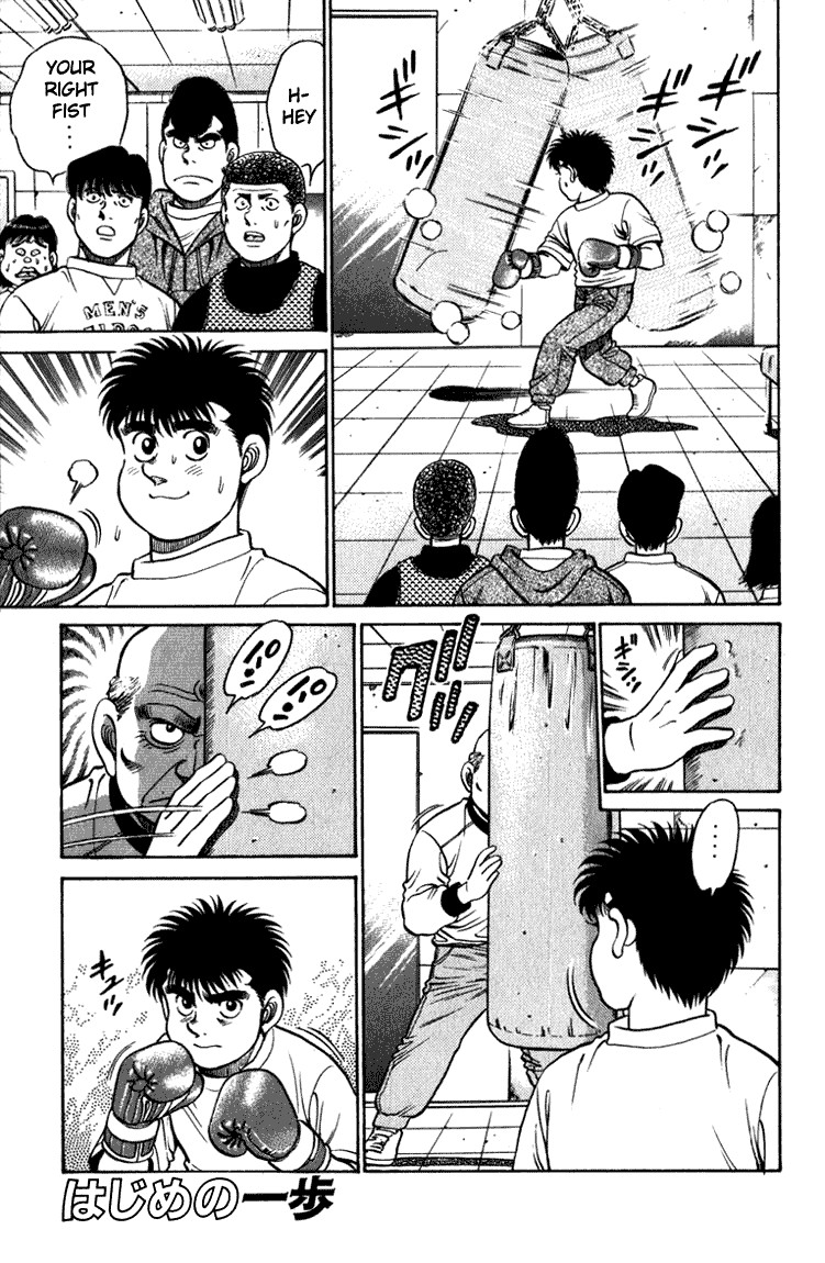 Hajime no Ippo Chapter 114 1